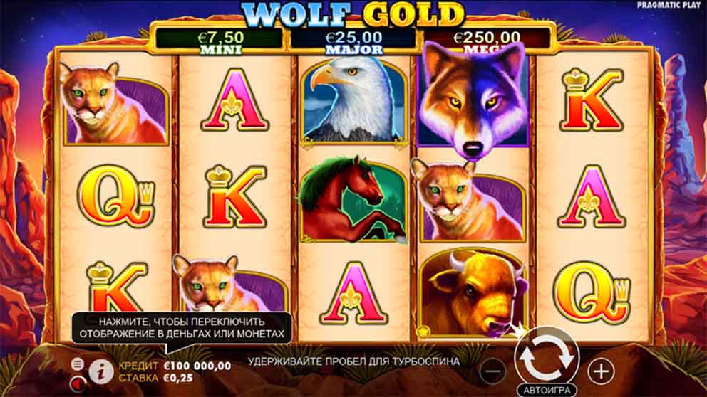 Wolf Gold